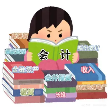 零基础制作收支记录小助手王运晗创作