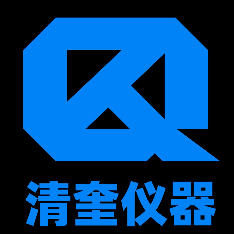 河北清奎仪器科技有限公司