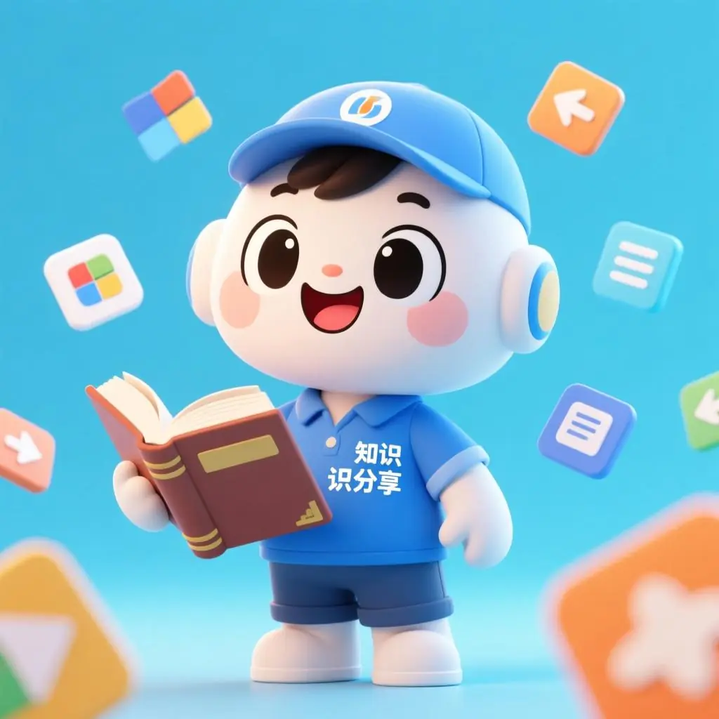 游戏知识助手花湖