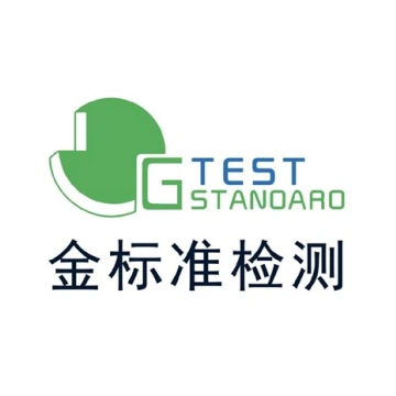 安徽生活用水检测