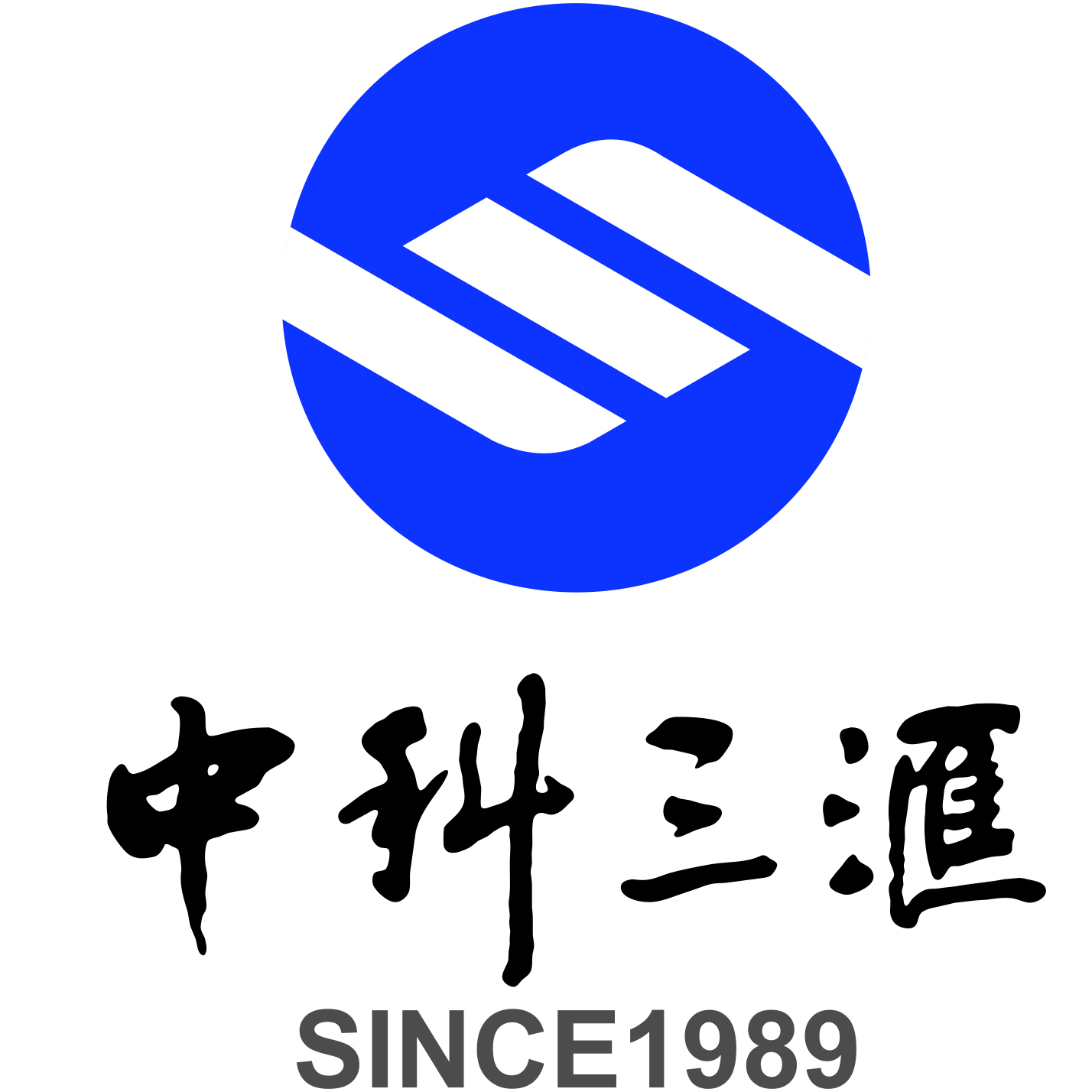 江苏中科三汇科技有限公司