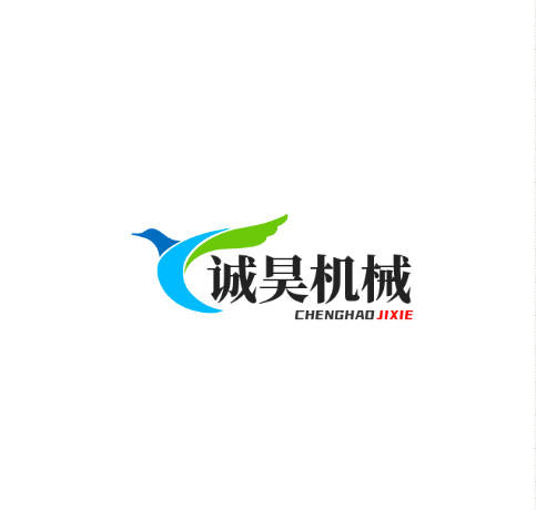 东莞市黄江诚昊机械设备经营部