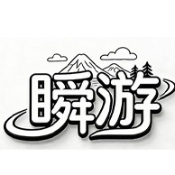 云南领梅智能科技有限公司