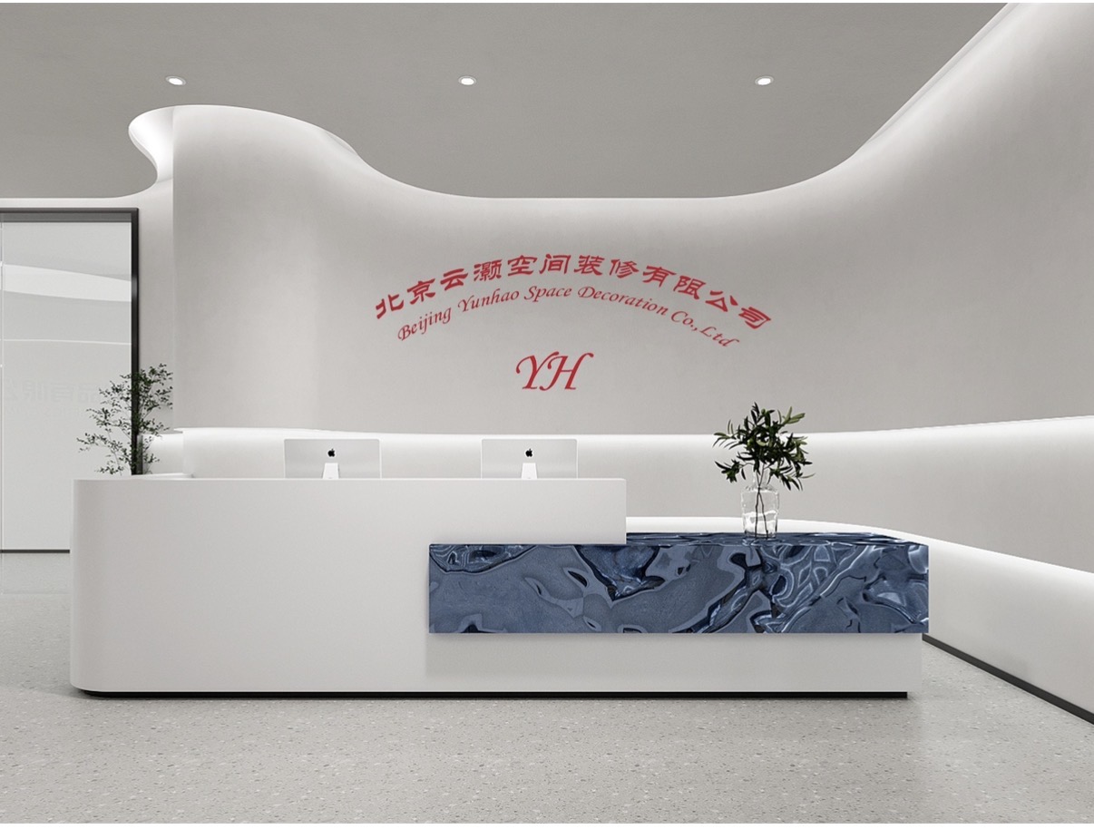 北京云灏空间装修有限公司