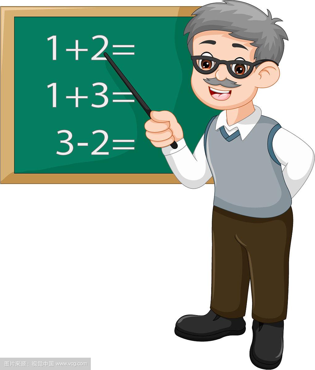 小学数学离问叙老师