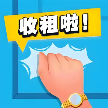 房东模拟器游戏助手