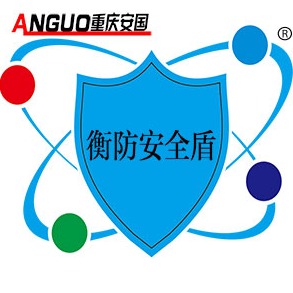 重庆市璧山区安国电子有限公司