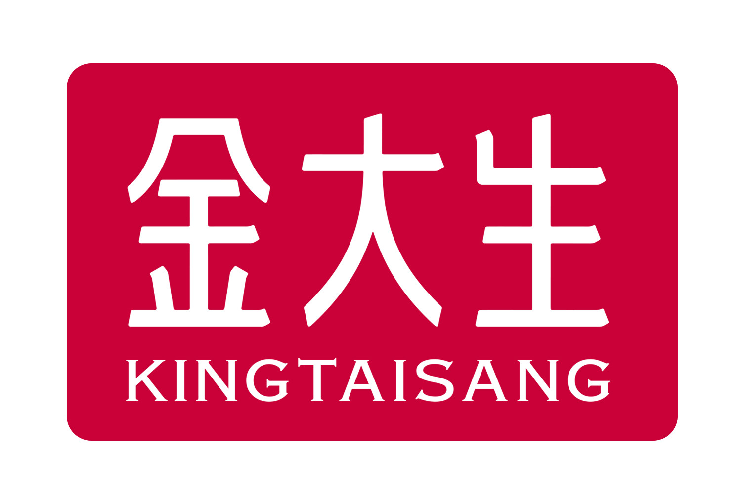 上海金大生黄金集团有限公司