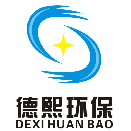 石家庄德熙环保科技有限公司