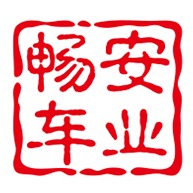 德州畅安车业有限公司