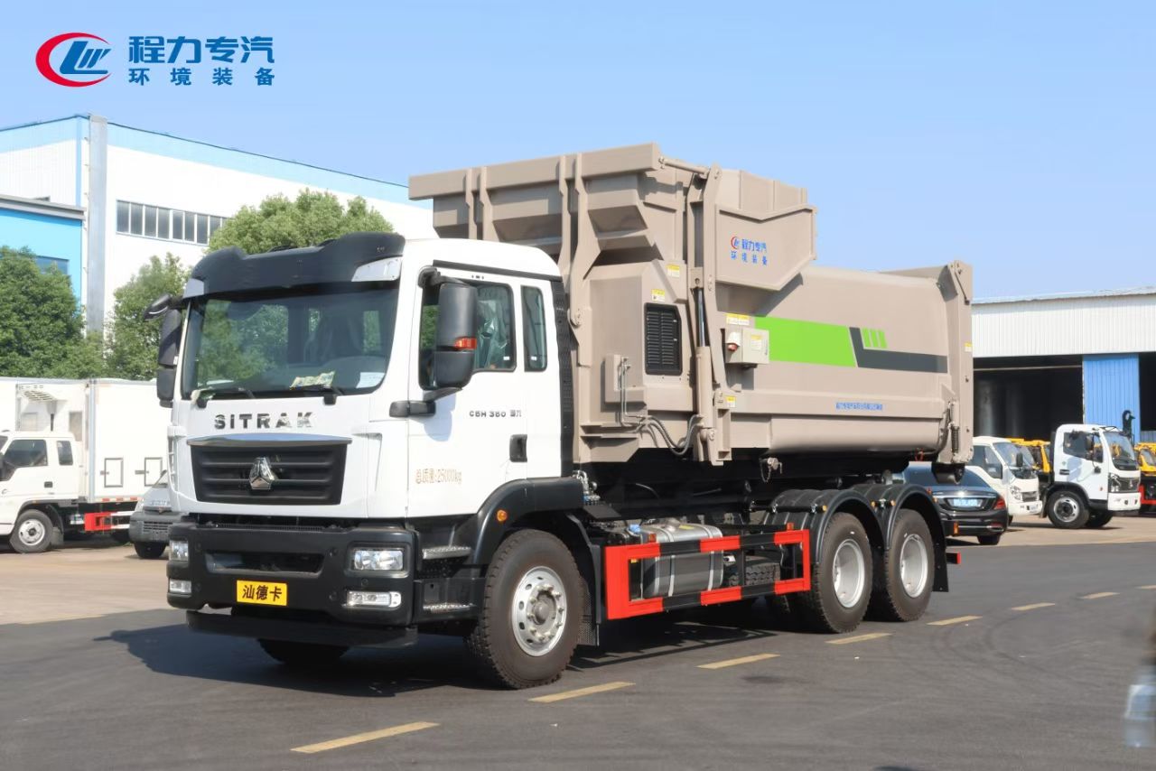 程力专用汽车股份有限公司