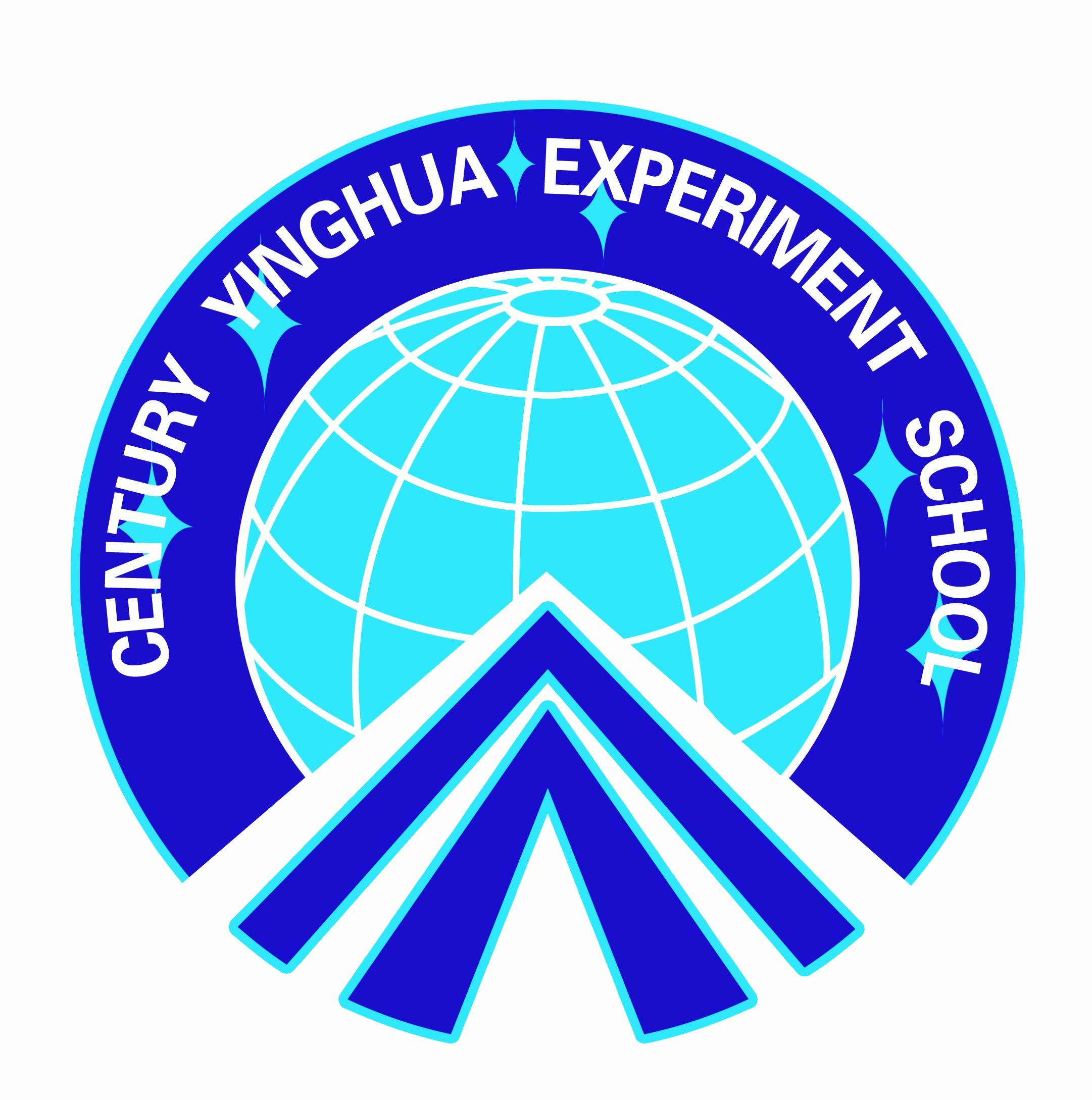 济南世纪英华实验学校