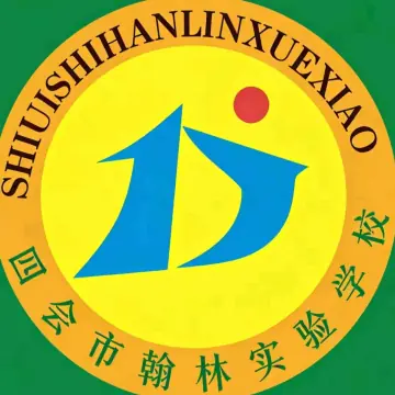 肇庆民办小学