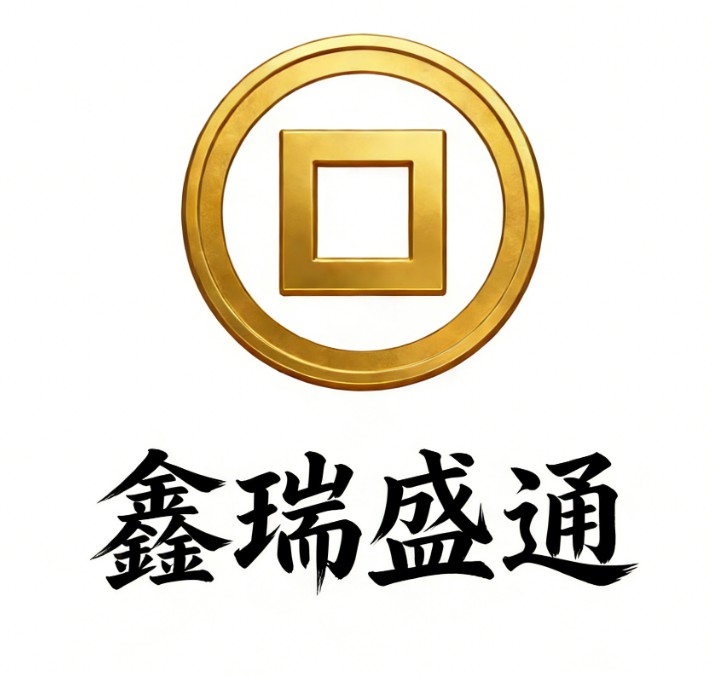 北京鑫瑞盛通市政工程有限公司