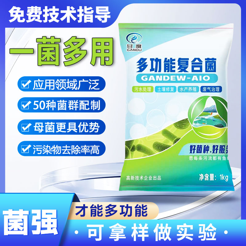 上海甘度环境工程有限公司