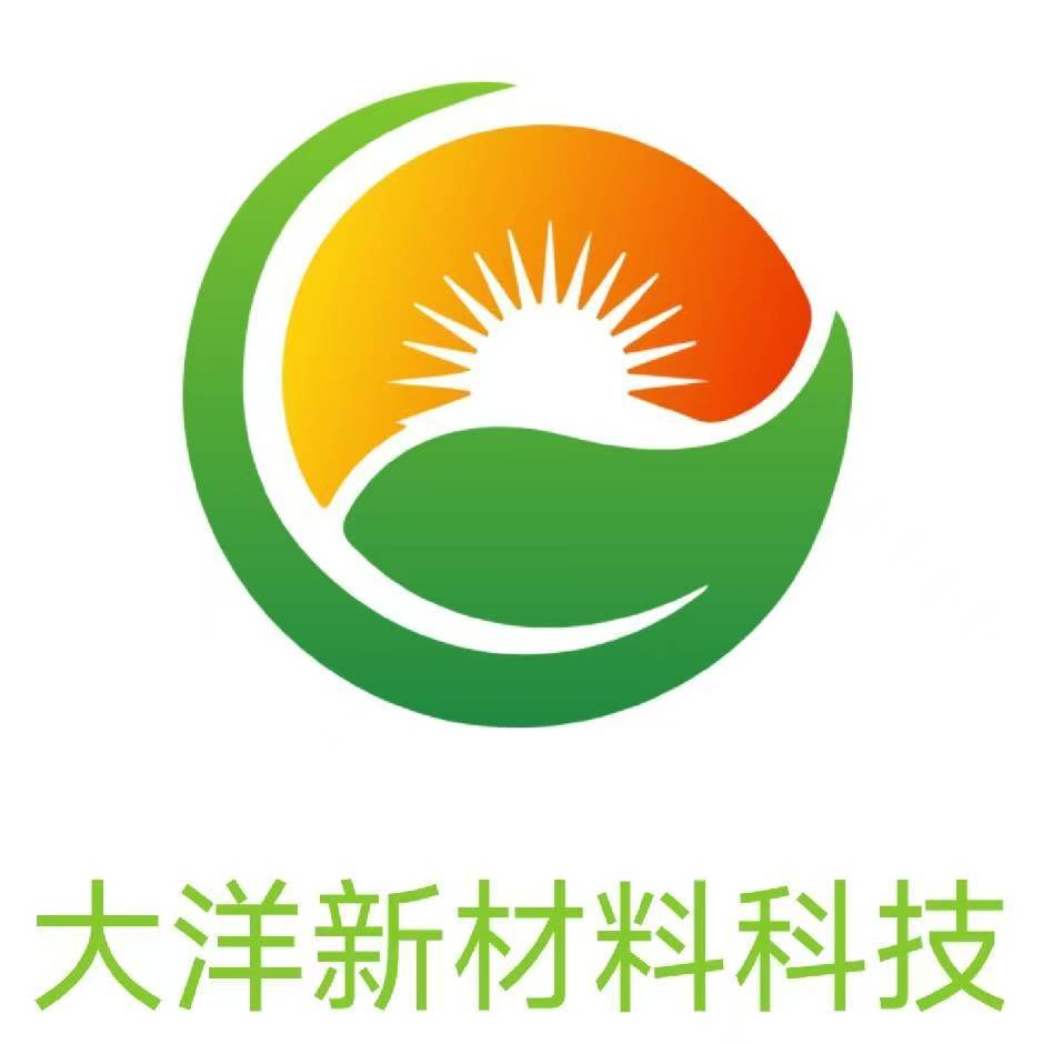 济南大洋新材料科技有限公司
