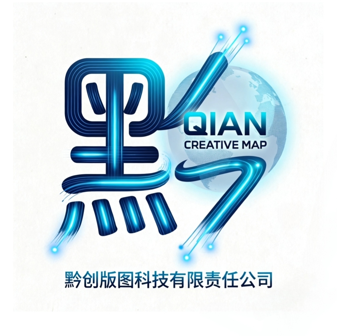 上海黔创版图科技有限责任公司