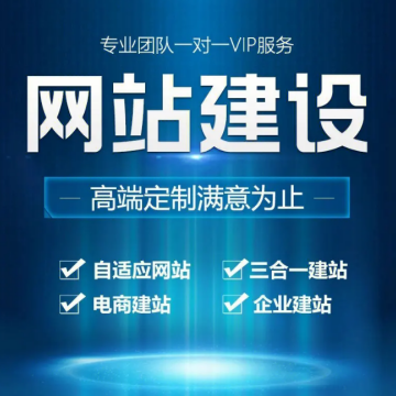 佛山做网站公司