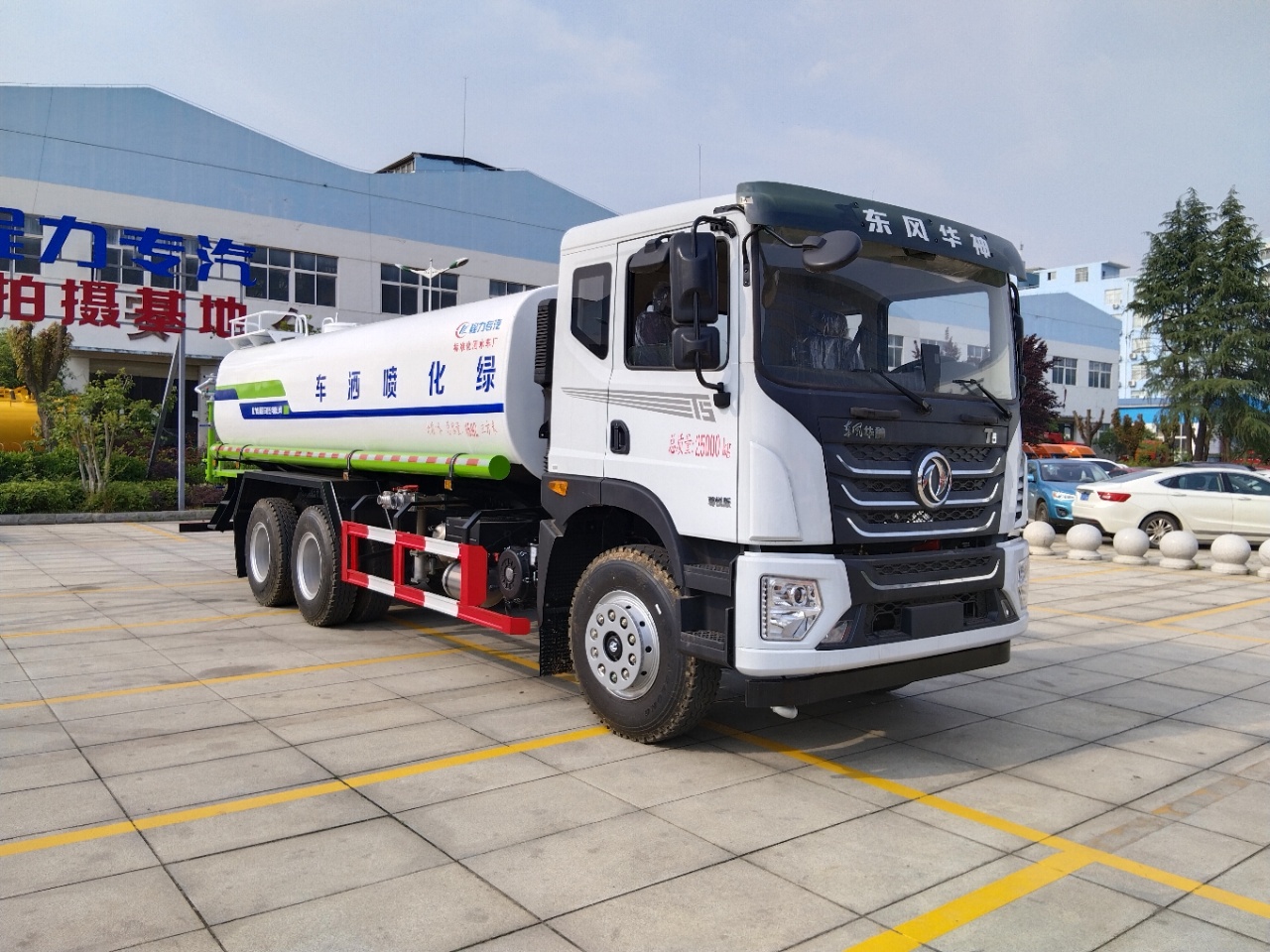 湖北城峰新能源汽车有限公司