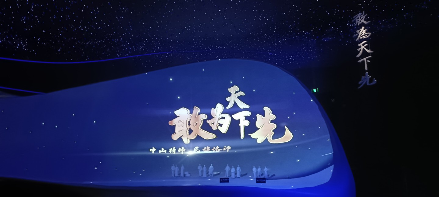 中山市恒源润达新能源科技有限公司