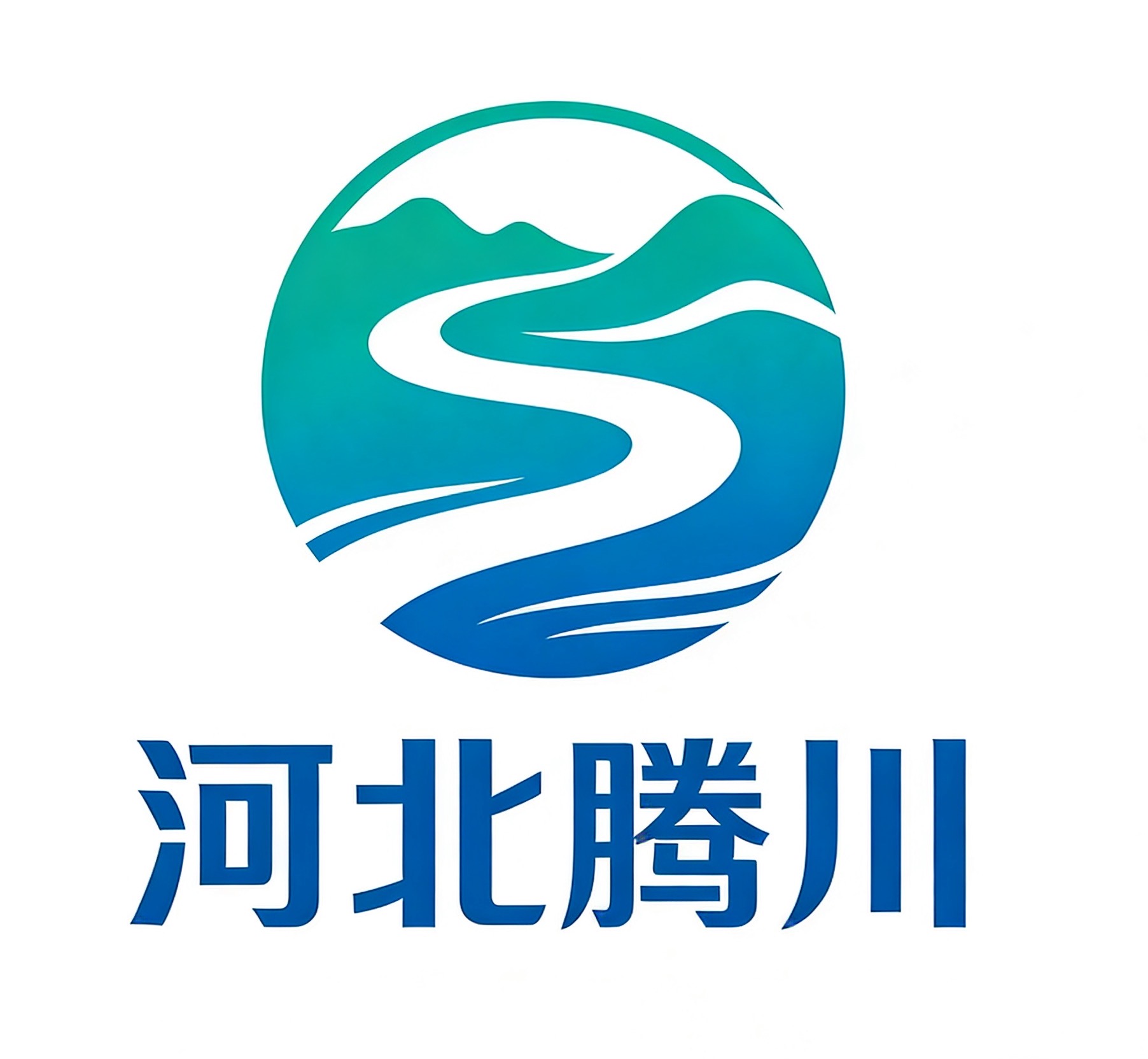 河北腾川矿产品贸易有限公司