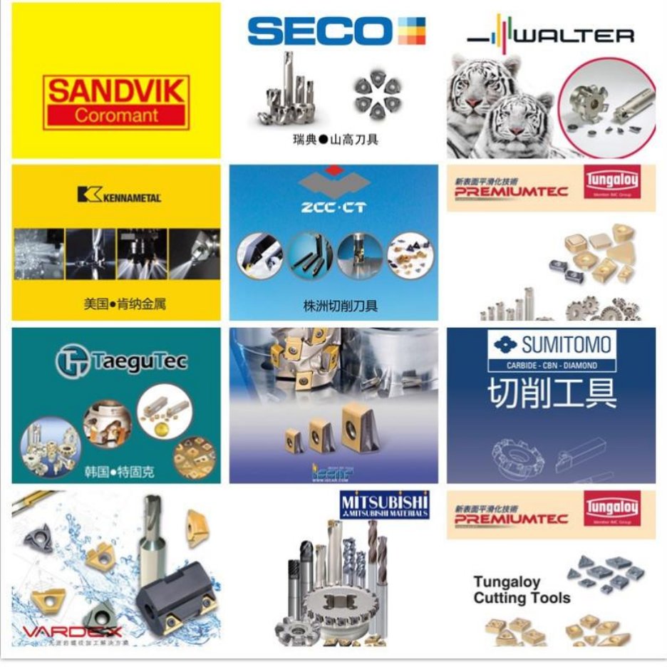 济南哈量工具机电有限公司