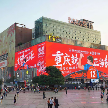 重庆观音桥大屏广告