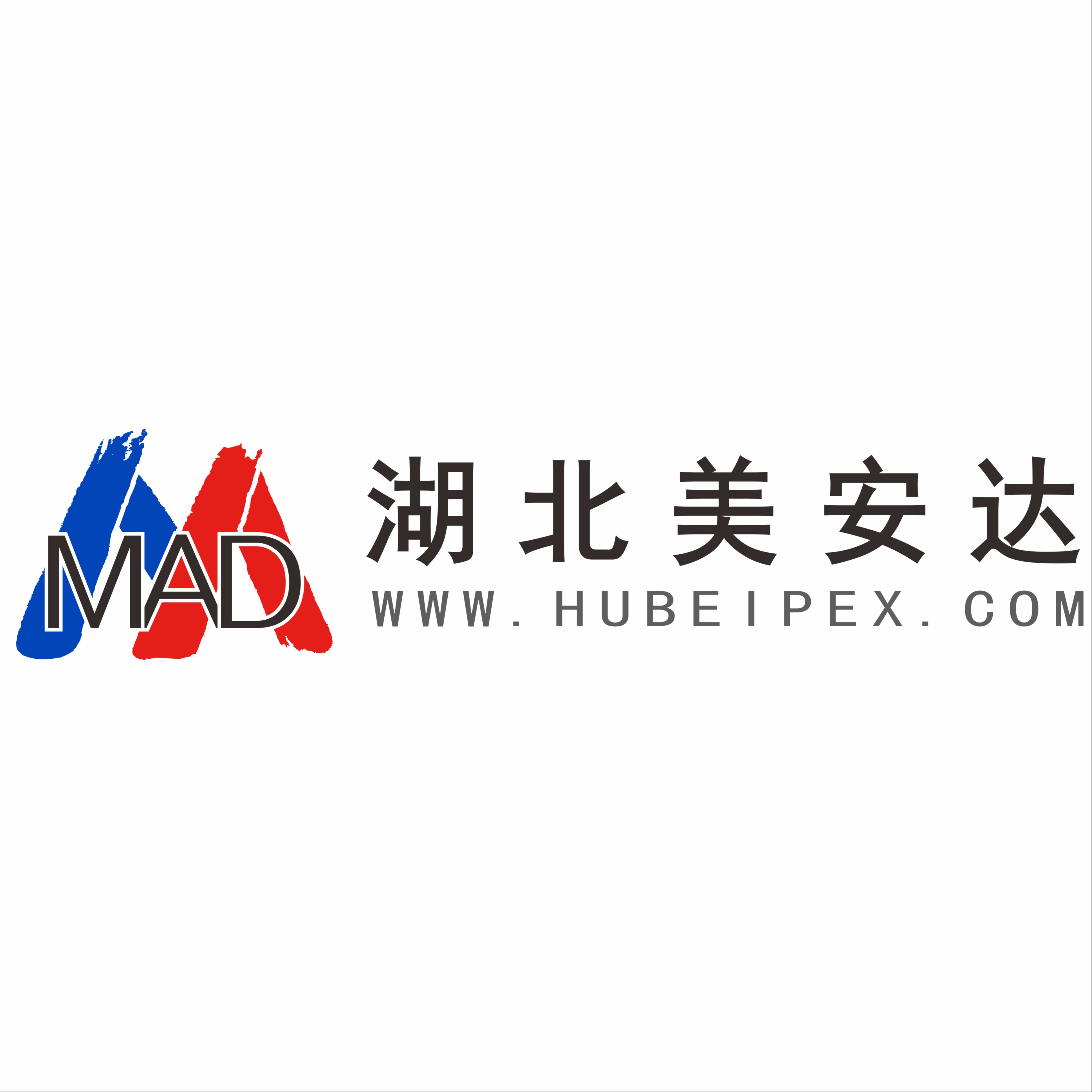 湖北美安达科技有限公司