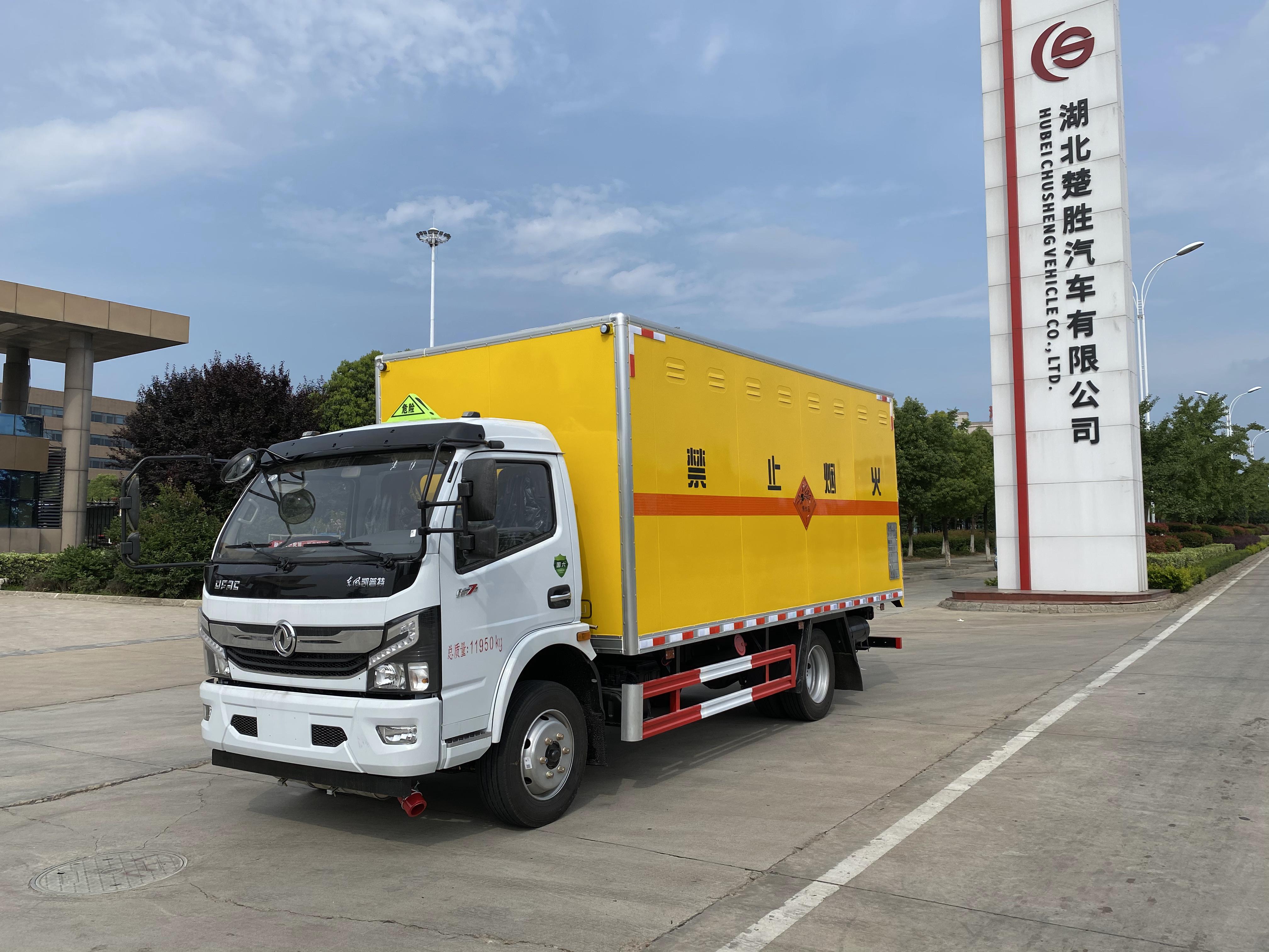 湖北楚顺汽车有限公司