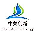 中关创新北京科技发展有限责任公司