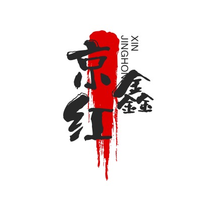 北京京红鑫机电工程有限公司