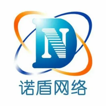 泰安APP开发小程序定制开发诺盾网络