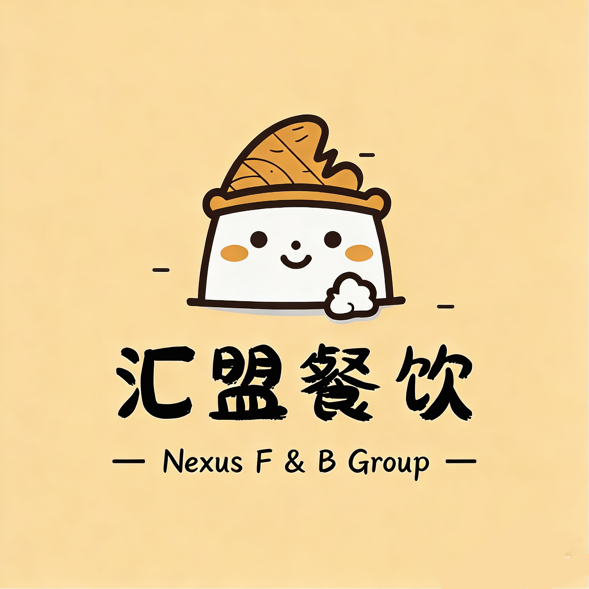 贵州汇盟餐饮有限公司