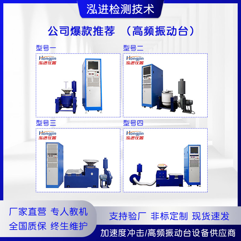 广东泓进检测技术有限公司