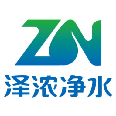 上海泽浓净水科技有限公司