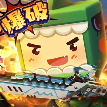 迷你世界新老版本助手