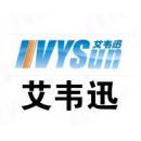 广州艾韦迅信息科技有限公司