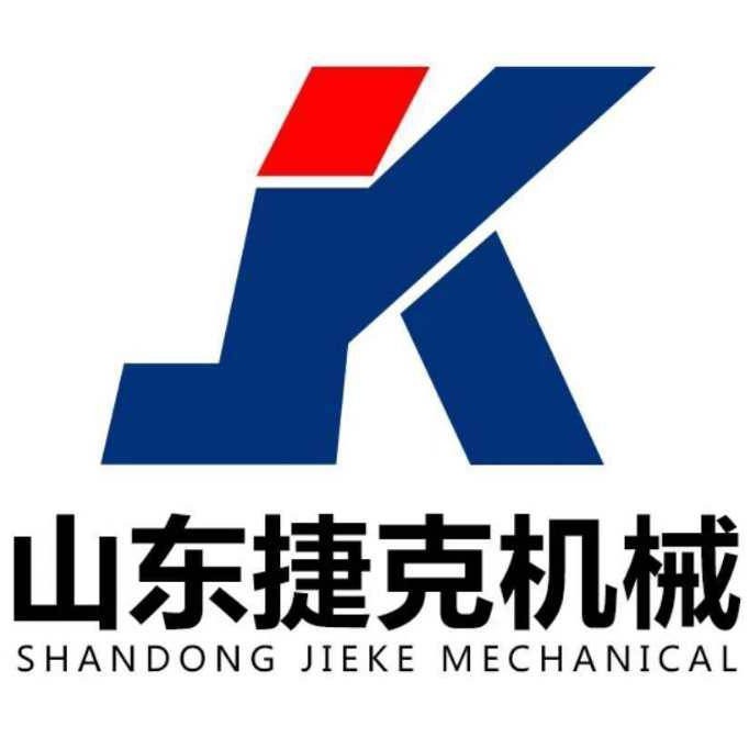 山东捷克机械有限公司