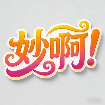 记账电子表格excel做账模板