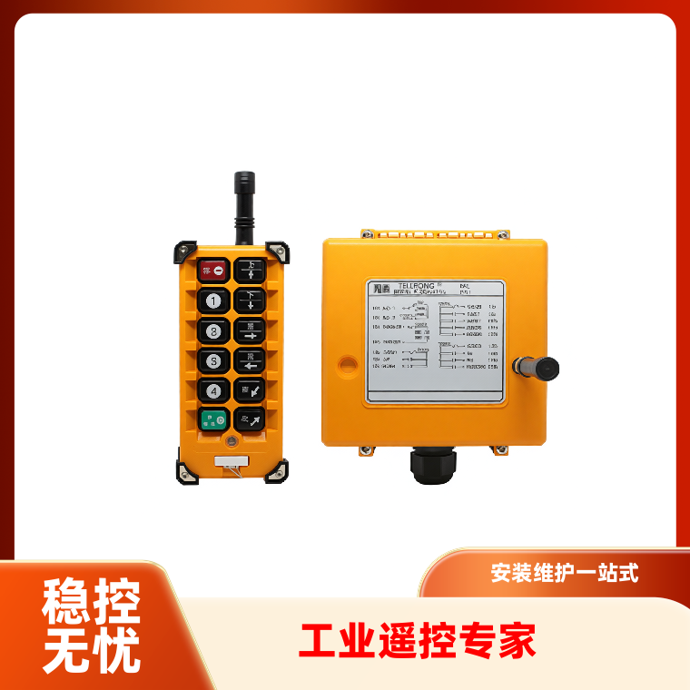 上海禹夕电子科技有限公司