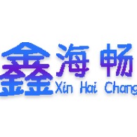 天津鑫海畅绝缘材料有限公司