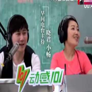 上海广播电台广告