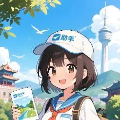 石家庄旅游攻略助手