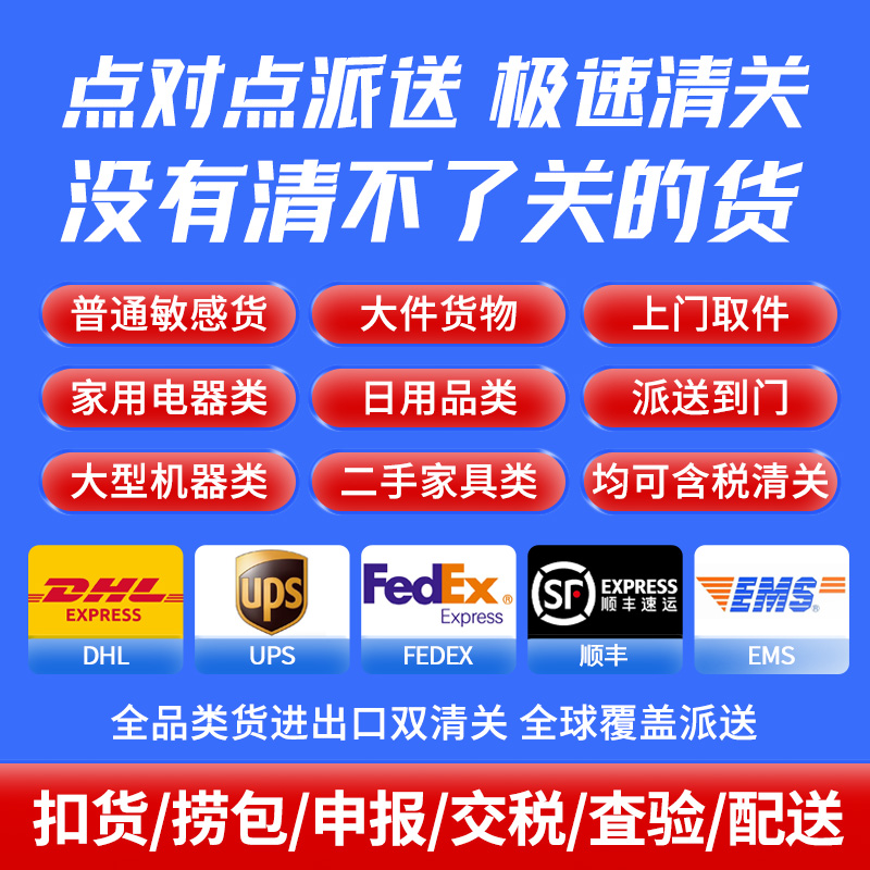 上海协弘进出口有限公司