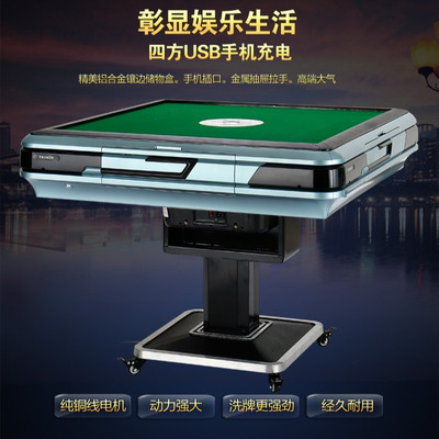 深圳市佳硕机电有限公司