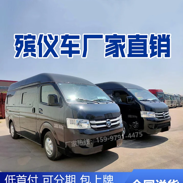 湖北伟卓汽车科技有限公司