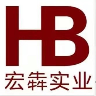 宏犇实业上海有限公司