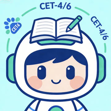 英语四六级备考