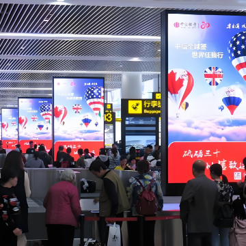 北京首都机场广告