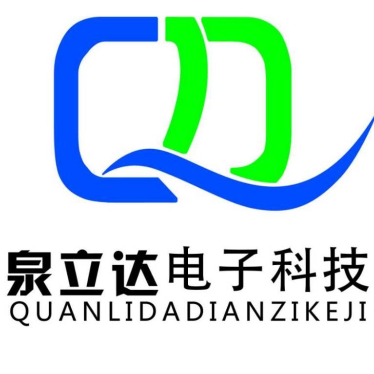 山东泉立达电子科技有限公司